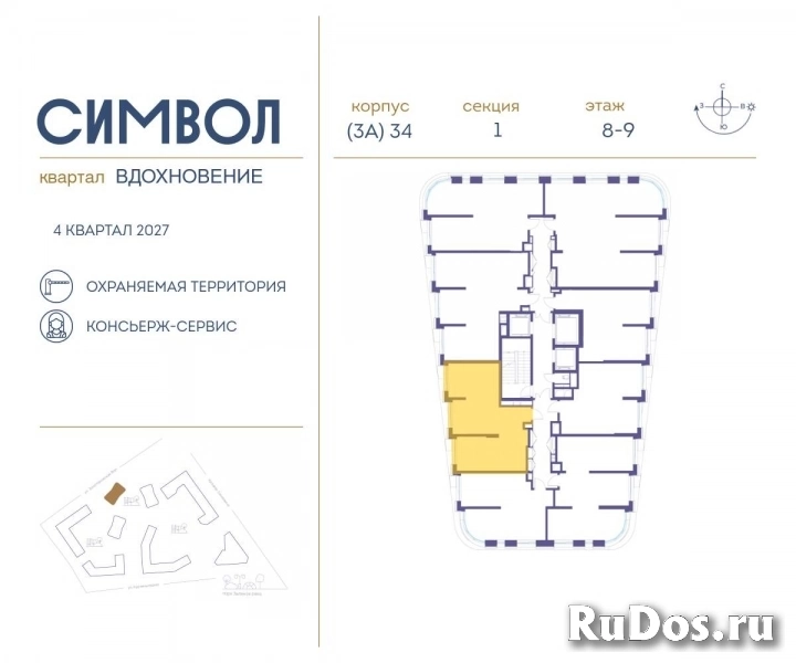 Продам 2 комнатную квартиру 58 м2 фотка