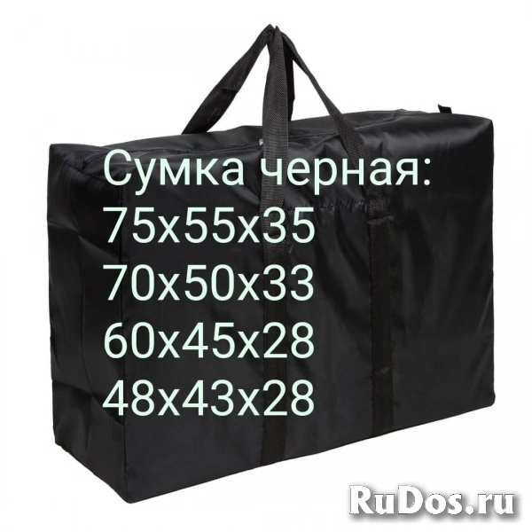 Упаковочный материал для переезда, хранения и маркетплейсов изображение 8