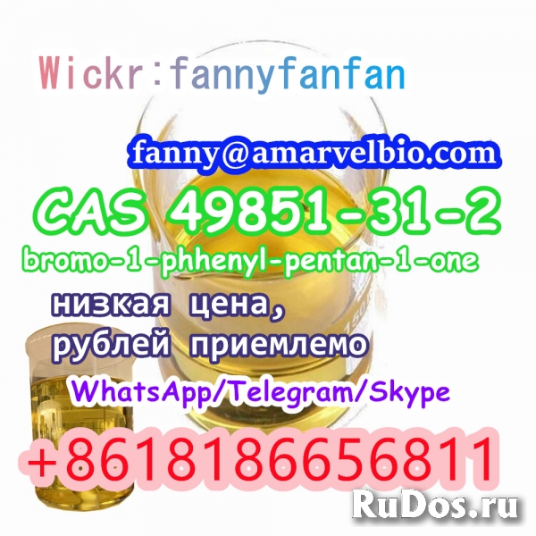 WhatsApp +8618186656811 CAS 49851-31-2 bromo-1-phhenyl-pentan-1-o изображение 4