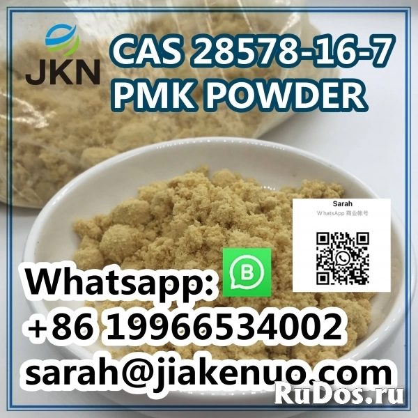 Cas 28578-16-7 pmk Powder Available in Canada/European warehouse фотка