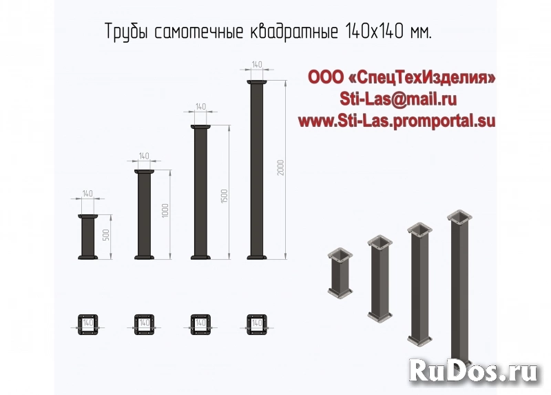 Самотечные металлические трубы изображение 3