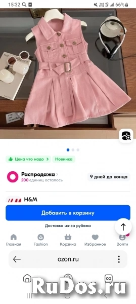 Платье с поясом фото