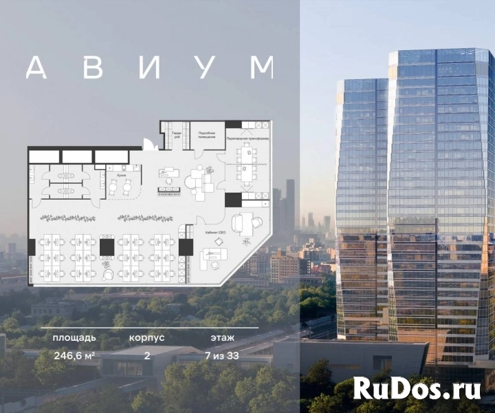 Продам коммерческую недвижимость 246.55 м2 изображение 3