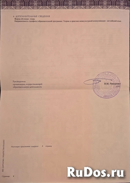 История. Помощь с ДЗ, устранение пробелов изображение 6