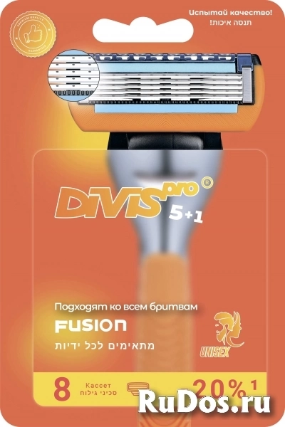 Сменные кассеты для бритья DIVIS PRO5+1, 8 сменные кассеты фото