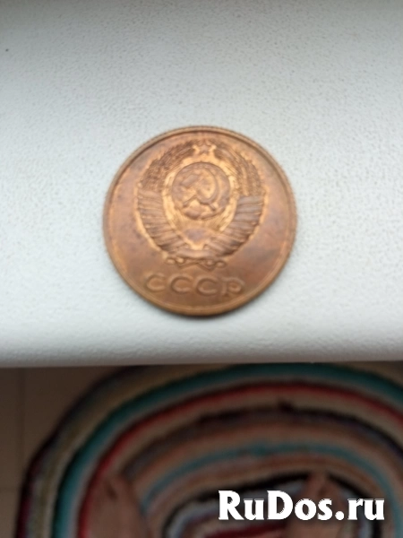 Монета СССР 1990г.3коп. фотка