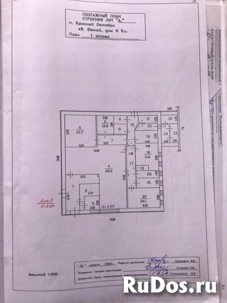 Продам коммерческую недвижимость 334 м2 в Киржаче Продам коммерческую недвижимость 334 м2 изображение 3