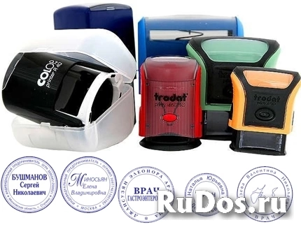 Изготовить печать штамп у частного мастера конфиденциально изображение 5