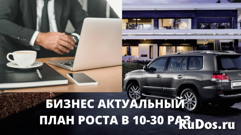 Бизнес для настоящих мужчин. Тренд 2022 года. От 200 т.р. прибыли изображение 8