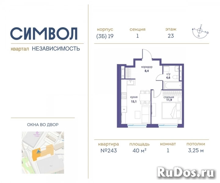 Продам 1 комнатную квартиру 40 м2 фото