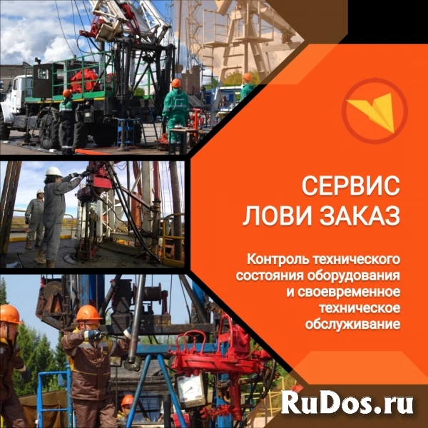 Машинист буровой/сваебойной установки изображение 3