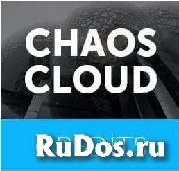 Право на использование (электронно) Chaos Group Chaos Cloud Credits, Pack 1 000, коммерческий, английский фото