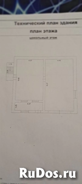 Продам дом 150 м2 изображение 8