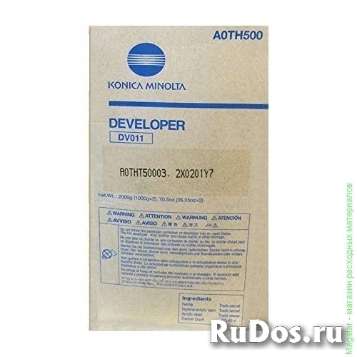 Узел-прояки-картридж Konica Minolta DV-011 / A0TH500 для bizhub Pro 951 / bizhub Pro 1051 / bizhub Pro 1052 / bizhub Pro 1200 / bizhub Pro 1250, девелопер фото