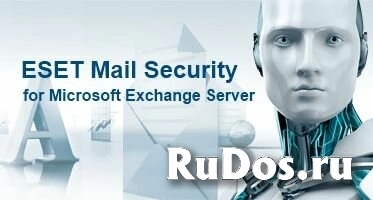 Право на использование (электронно) Eset Mail Security для Microsoft Exchange Server for 111 mailboxes продление 1 год фото