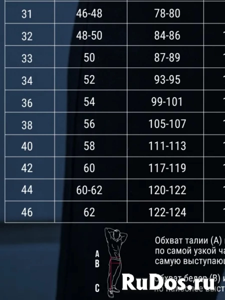 Джинсы прямые классические MRBRAKER изображение 5