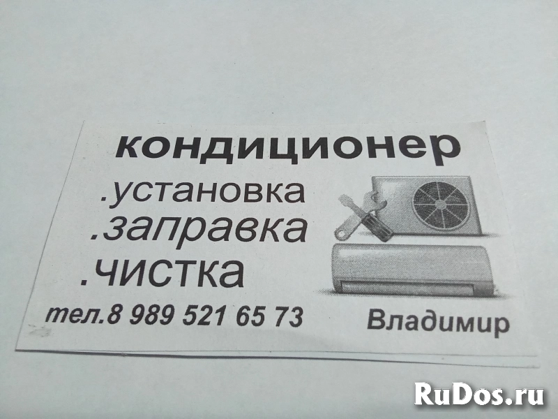 Кондиционер чистка установка заправка фото