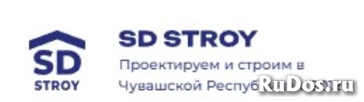 Строительство каркасных и кирпичных домов в Чебоксарах - SD STROY фото