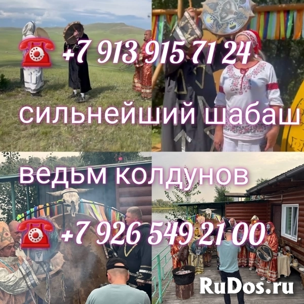 Отливка воском чистка от 350 ₽ за услугу  Мой Телеграмм канал @ma фото