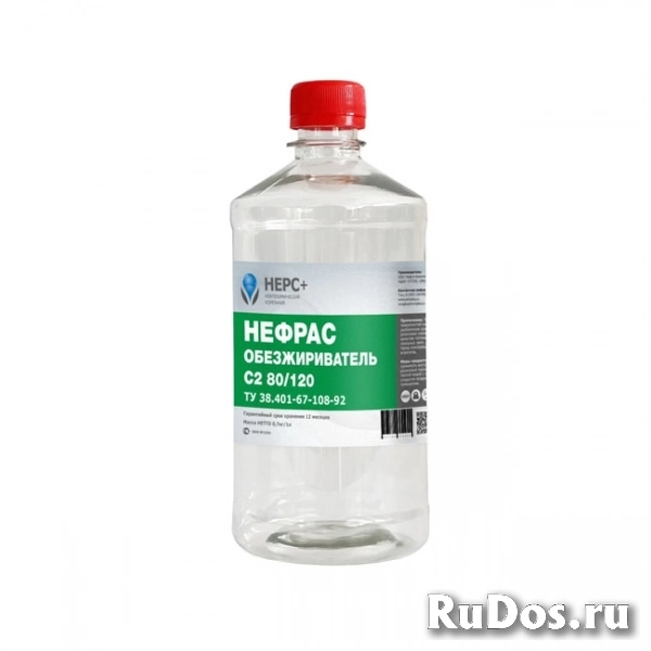 Нефрас С2 80/120 (Бензин Калоша) фотка