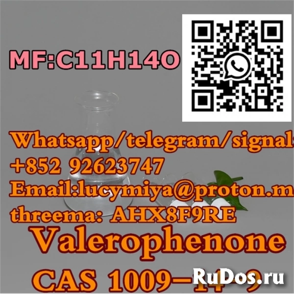 Valerophenone CAS 1009-14-9 изображение 8