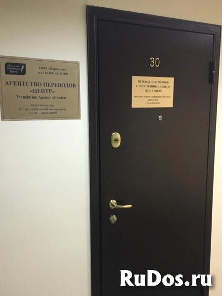 Апостиль на документы  +7 (985) 776-95-27 фото