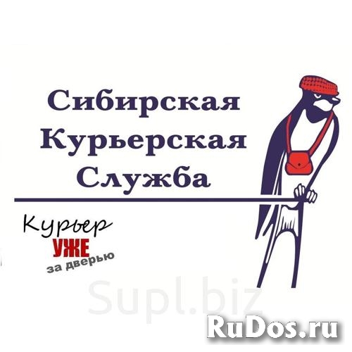 Требуется курьер фото