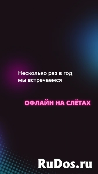 Менеджер консультант в женскую онлайн-школы от 50 000 - 80 000 изображение 3