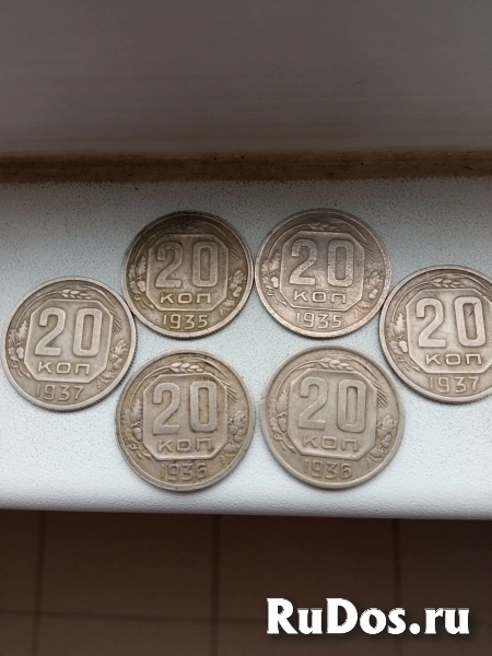 Монеты СССР.20к 1935,36,37,г.Редкие. фото
