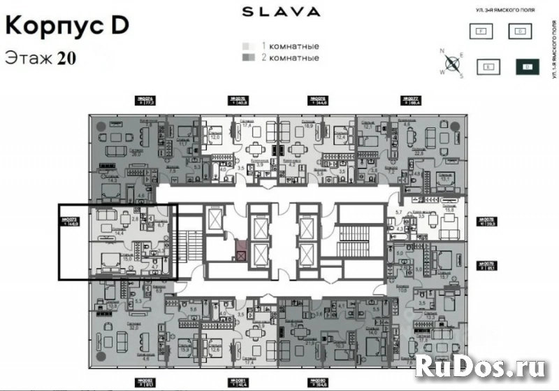 Продам 2 комнатную квартиру 47 м2 изображение 4