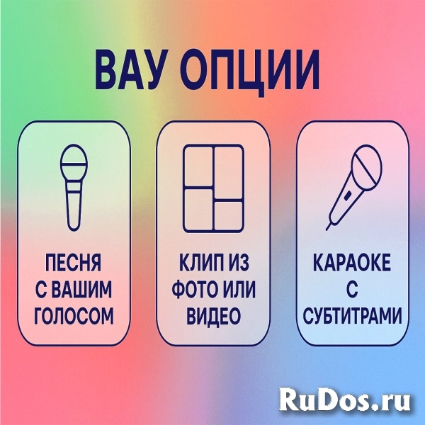 Песня (музыка+вокал) на заказ по вашей истории изображение 3