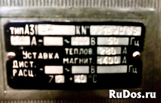 Автоматический выключатель А-3134 200А фотка