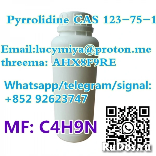 Pyrrolidine CAS 123-75-1 изображение 7