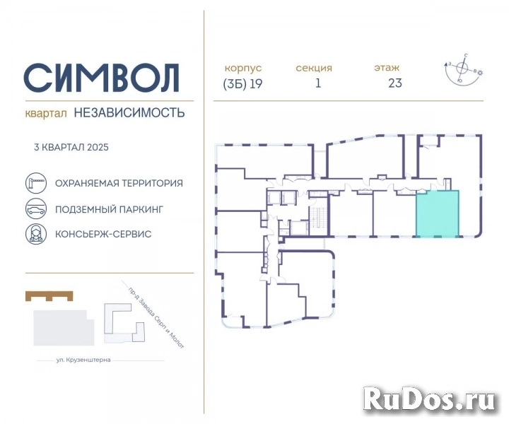 Продам 1 комнатную квартиру 40 м2 фотка