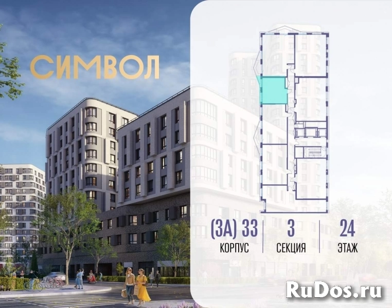 Продам 1 комнатную квартиру 35.6 м2 фотка