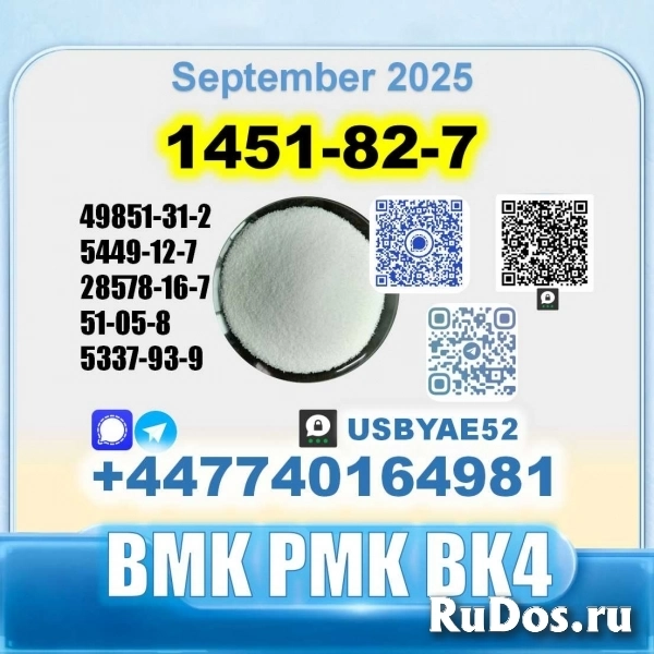 1451-82-7 2-Brom-4-methylpropiophenone BK4 BVF source factory Береговой объявление 1451-82-7 2-Brom-4-methylpropiophenone BK4 BVF source factory изображение 4