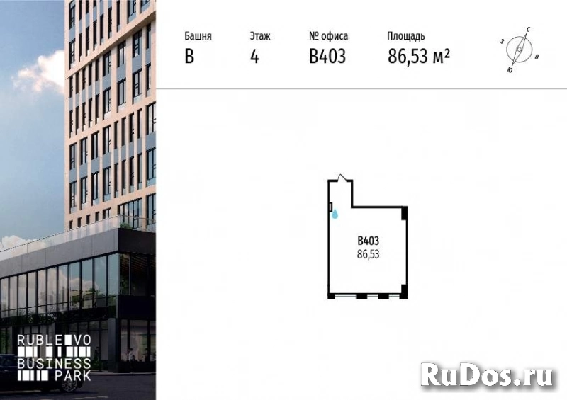 Продам коммерческую недвижимость 86 м2 изображение 3