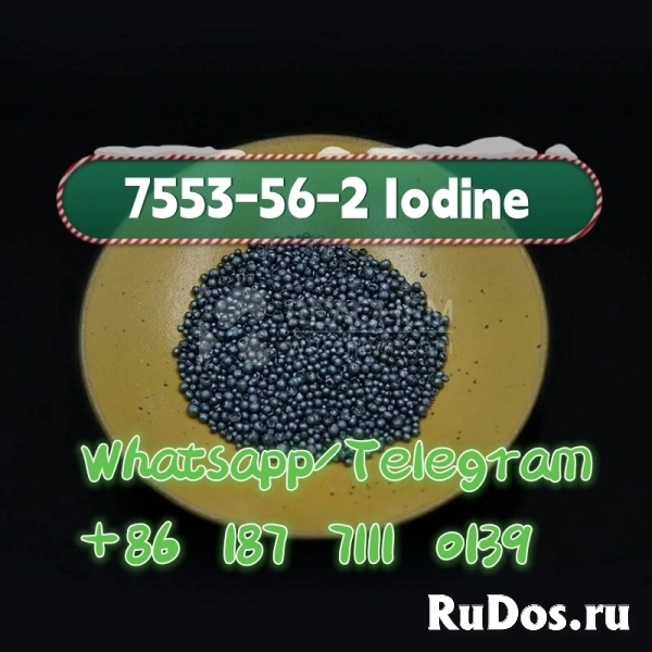 cas 7553-56-2 Iodine изображение 4