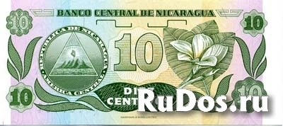 Четыре банкноты Никарагуа изображение 6