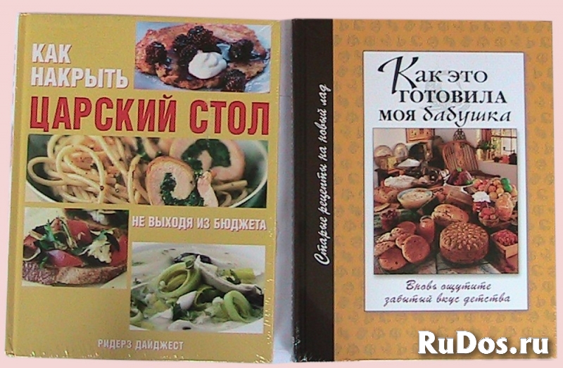 книги для поваров и кулинаров новые современные фотка