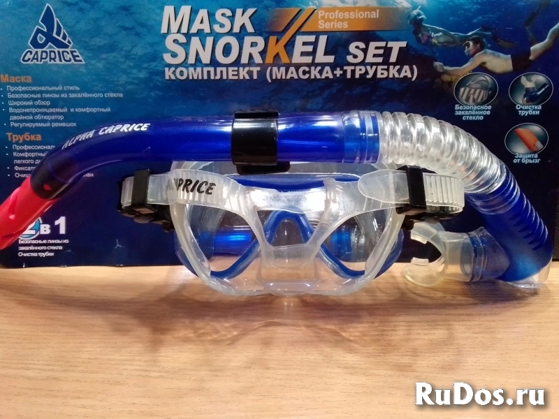 Набор для плавания Alpha Caprice MS-1327S40. фотка