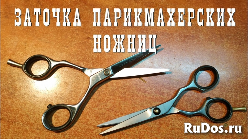 заточу цепи бензопил, ножи, парикмахерский и др. инструмент. изображение 6