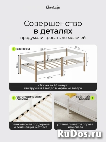 Продам новую детскую кровать фотка