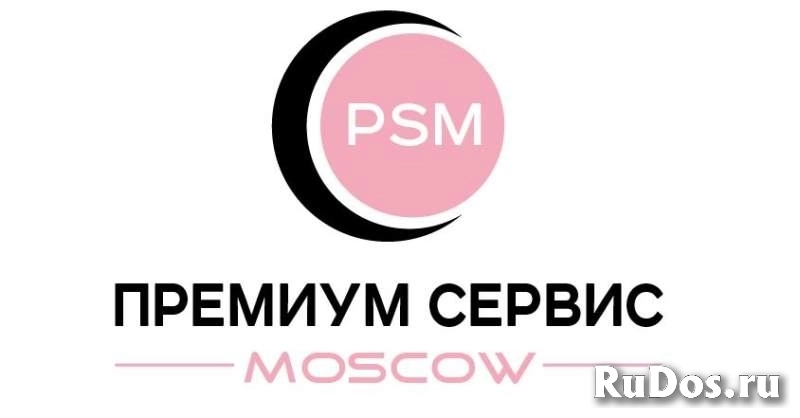 Горничная в дом фото