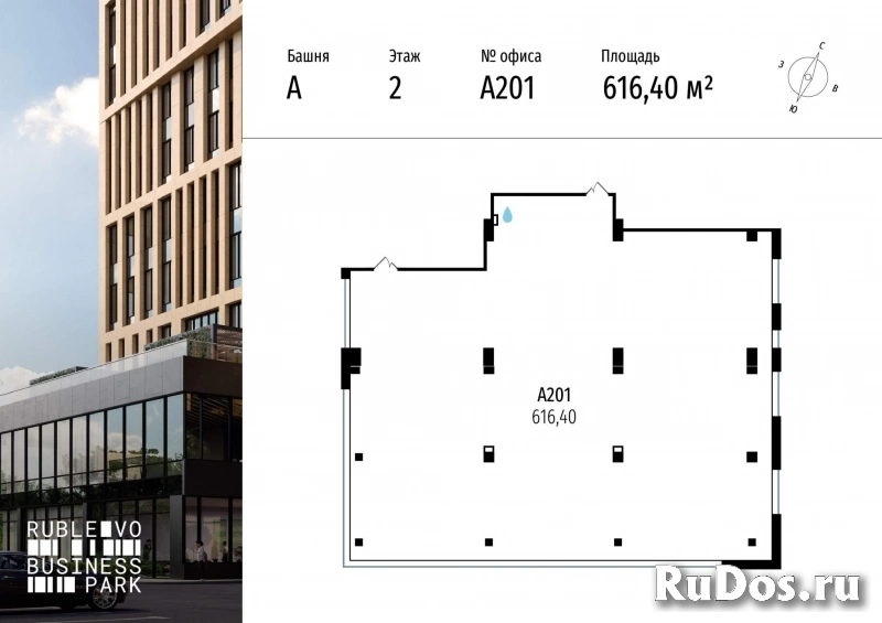 Продам коммерческую недвижимость 616 м2 изображение 3