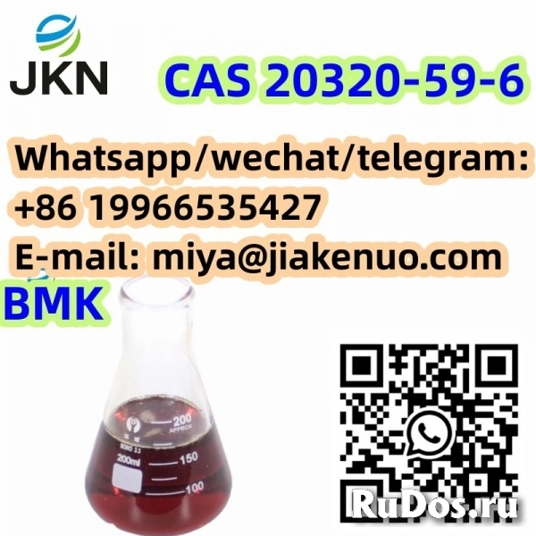 High quality new BMK liquid CAS 20320-59-6 fast delivery изображение 4