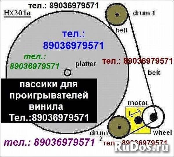 фирменные пассики для Technics пассики Техникс пасик пасики ремен фотка