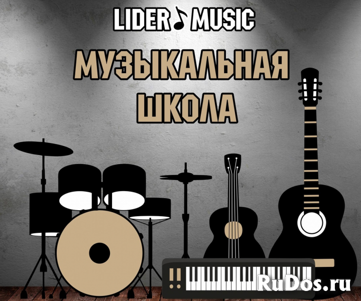 Промоутер в музыкальную школу "Lider Music" фото