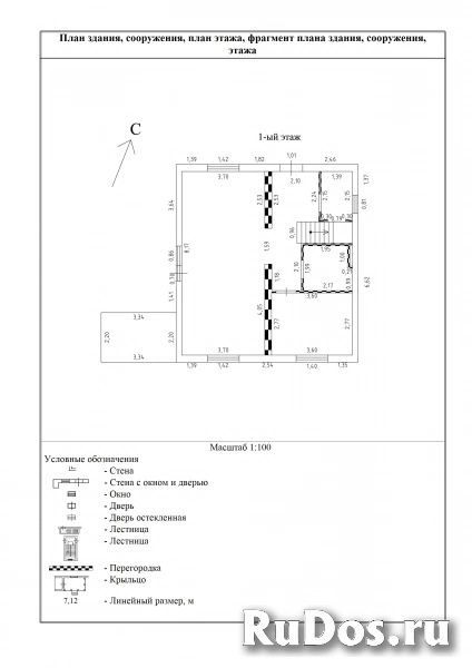 Продам дом 132 м2 изображение 3