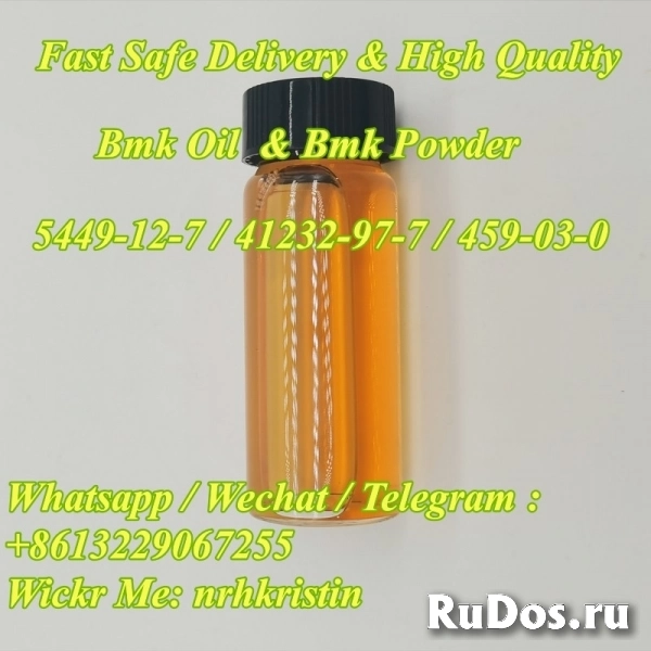 High Quality Fast Delivery Bmk Oil 459-03-0 Bmk Powder фотка